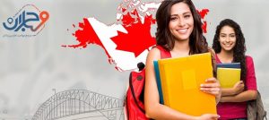 بحران ویزای تحصیلی پس از جنگ