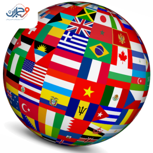 ویزای بشر دوستانه برای ایرانیان